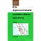  ed. alpenvereinskarte Mapa Cordillera BLanca Sur 1:100000
