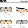  uvex SPORTSTYLE 114 Black Mat/Ltm Silver S3