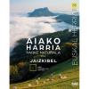  ed. sua AIAKO HARRIA PARKE NATURALA ETA JAIZKIBE